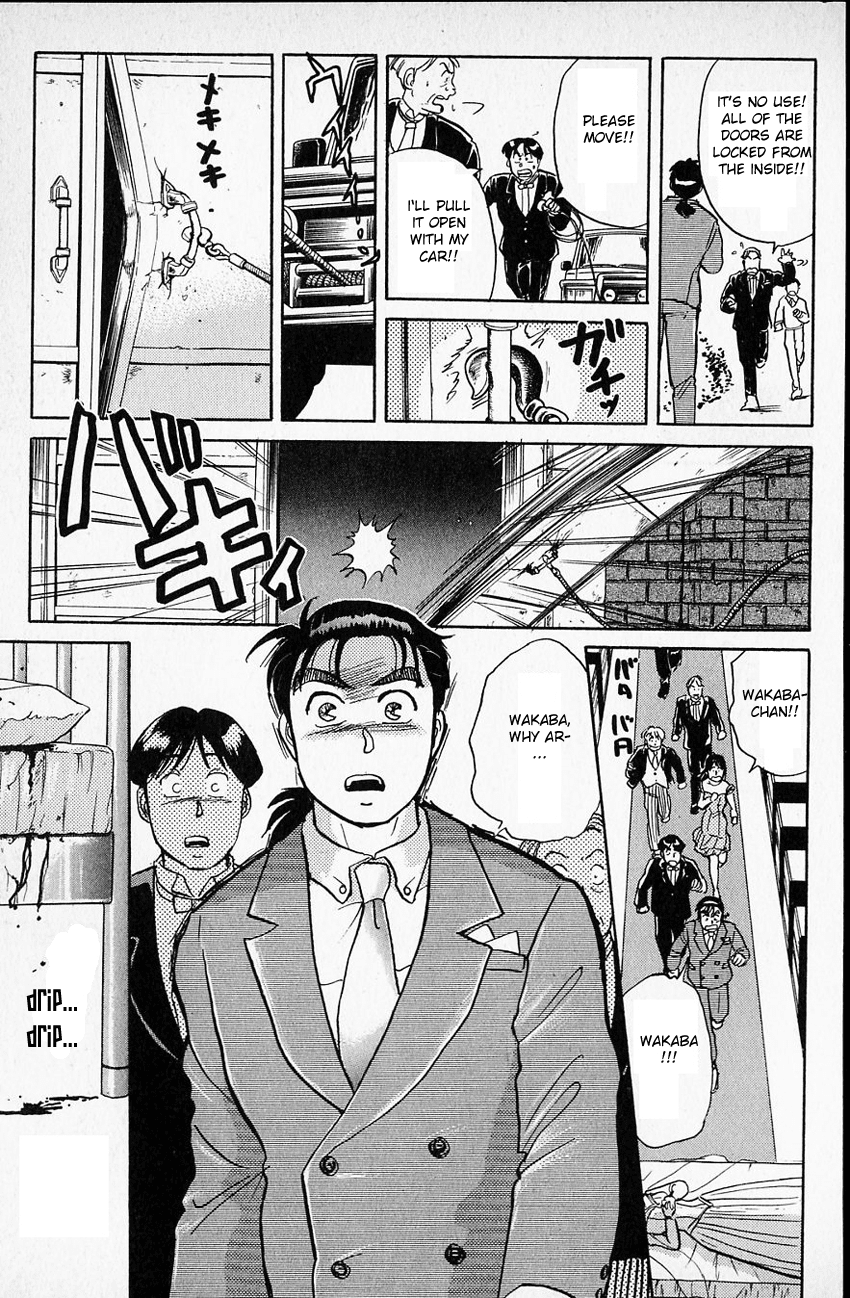 Kindaichi Shounen no Jikenbo chapter 8 page 21