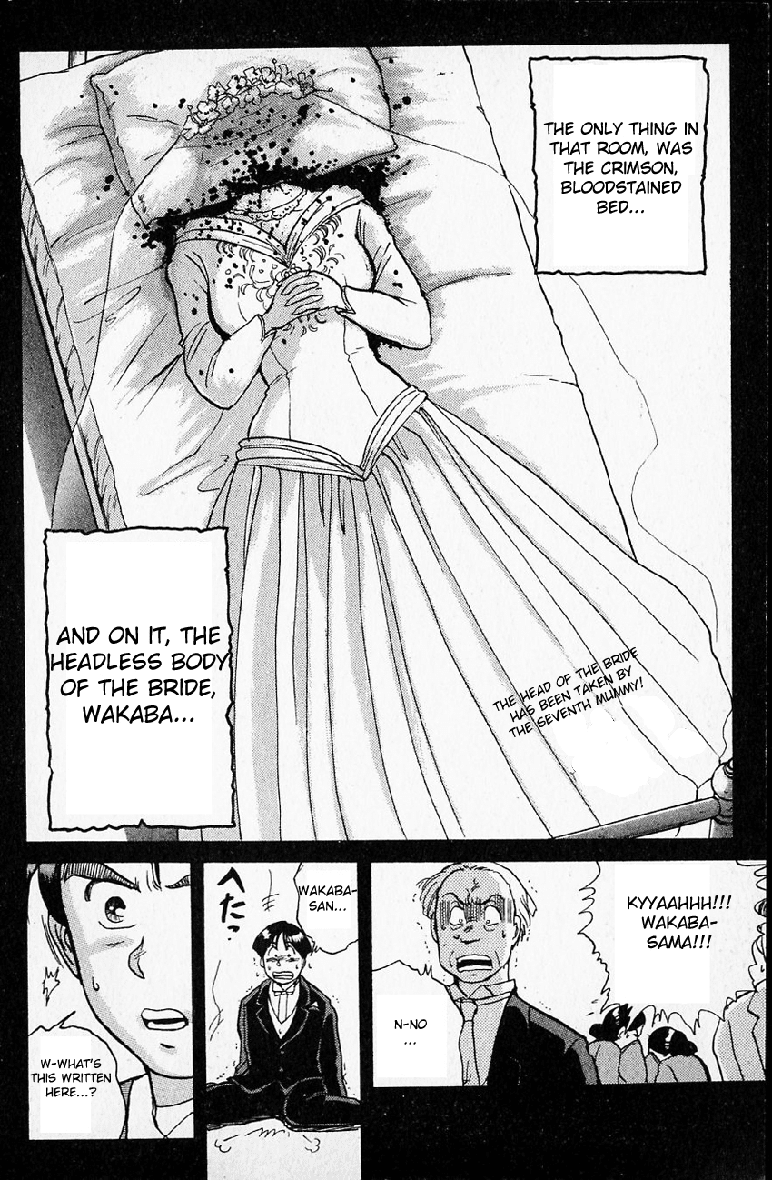 Kindaichi Shounen no Jikenbo chapter 8 page 22