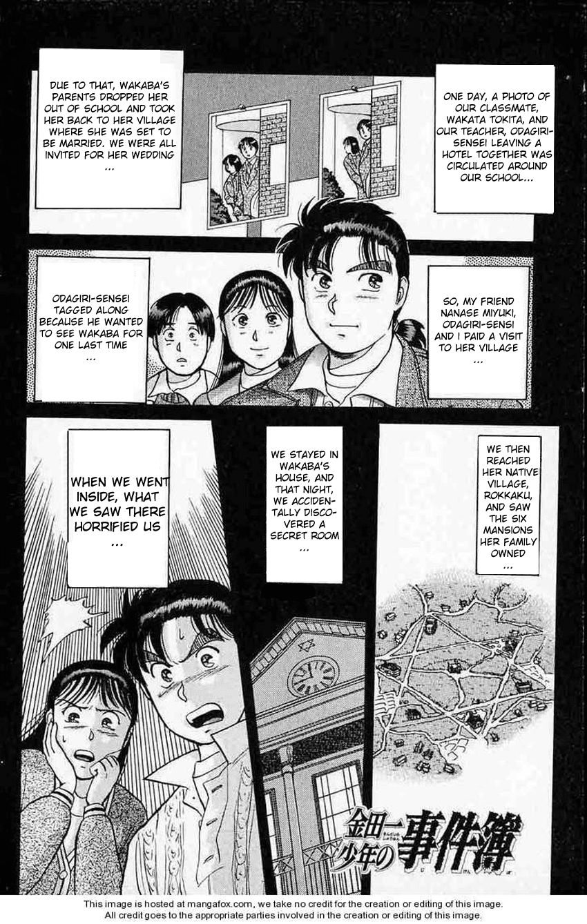 Kindaichi Shounen no Jikenbo chapter 8 page 4