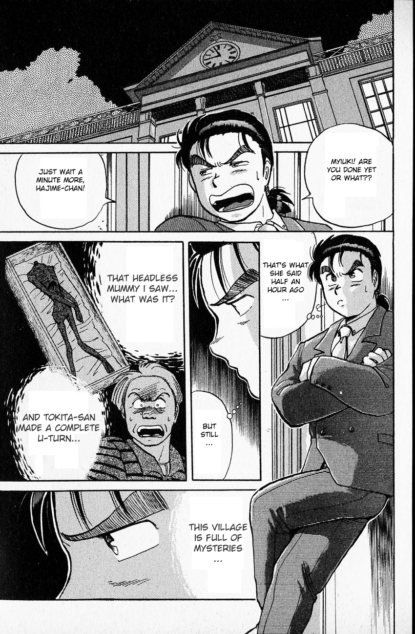 Kindaichi Shounen no Jikenbo chapter 8 page 7