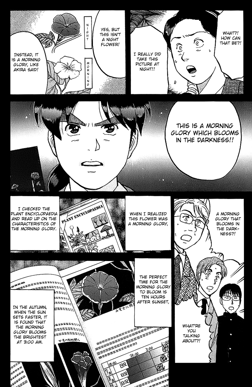 Kindaichi Shounen no Jikenbo chapter 80 page 12