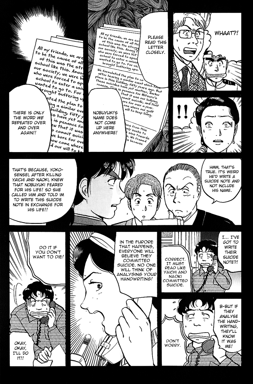 Kindaichi Shounen no Jikenbo chapter 80 page 4