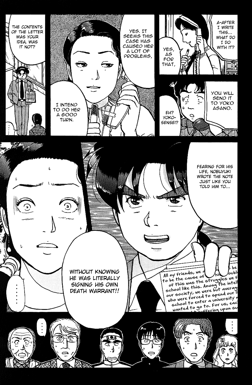Kindaichi Shounen no Jikenbo chapter 80 page 5