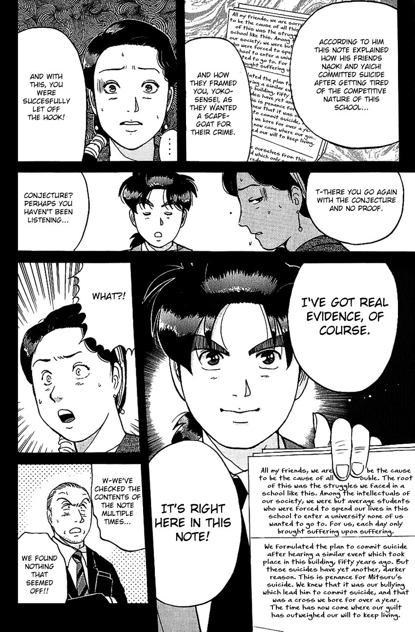 Kindaichi Shounen no Jikenbo chapter 80 page 6