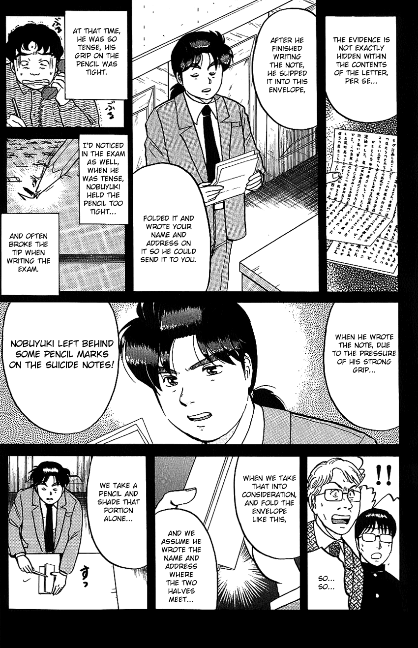 Kindaichi Shounen no Jikenbo chapter 80 page 7