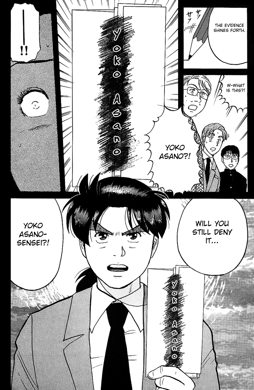 Kindaichi Shounen no Jikenbo chapter 80 page 8