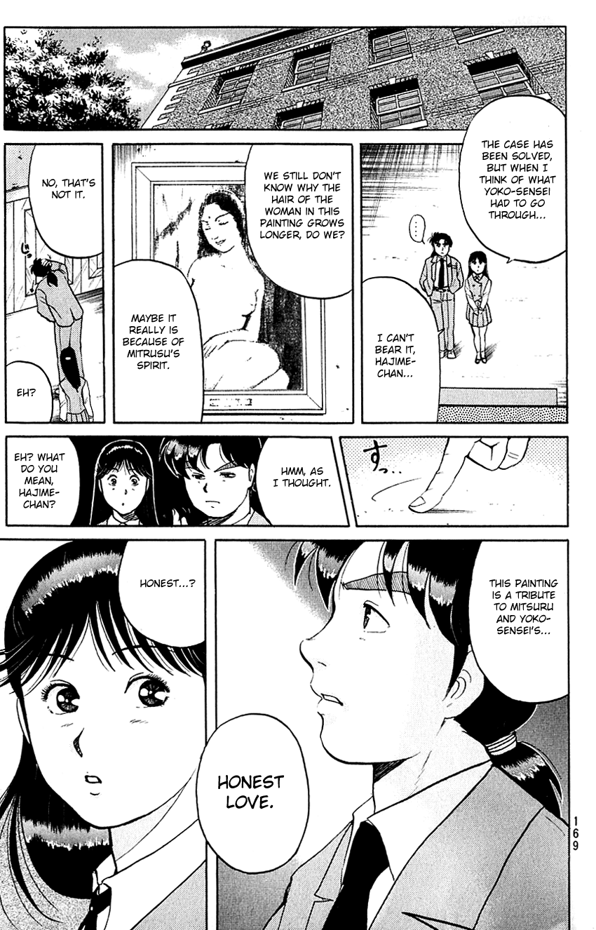 Kindaichi Shounen no Jikenbo chapter 81 page 13