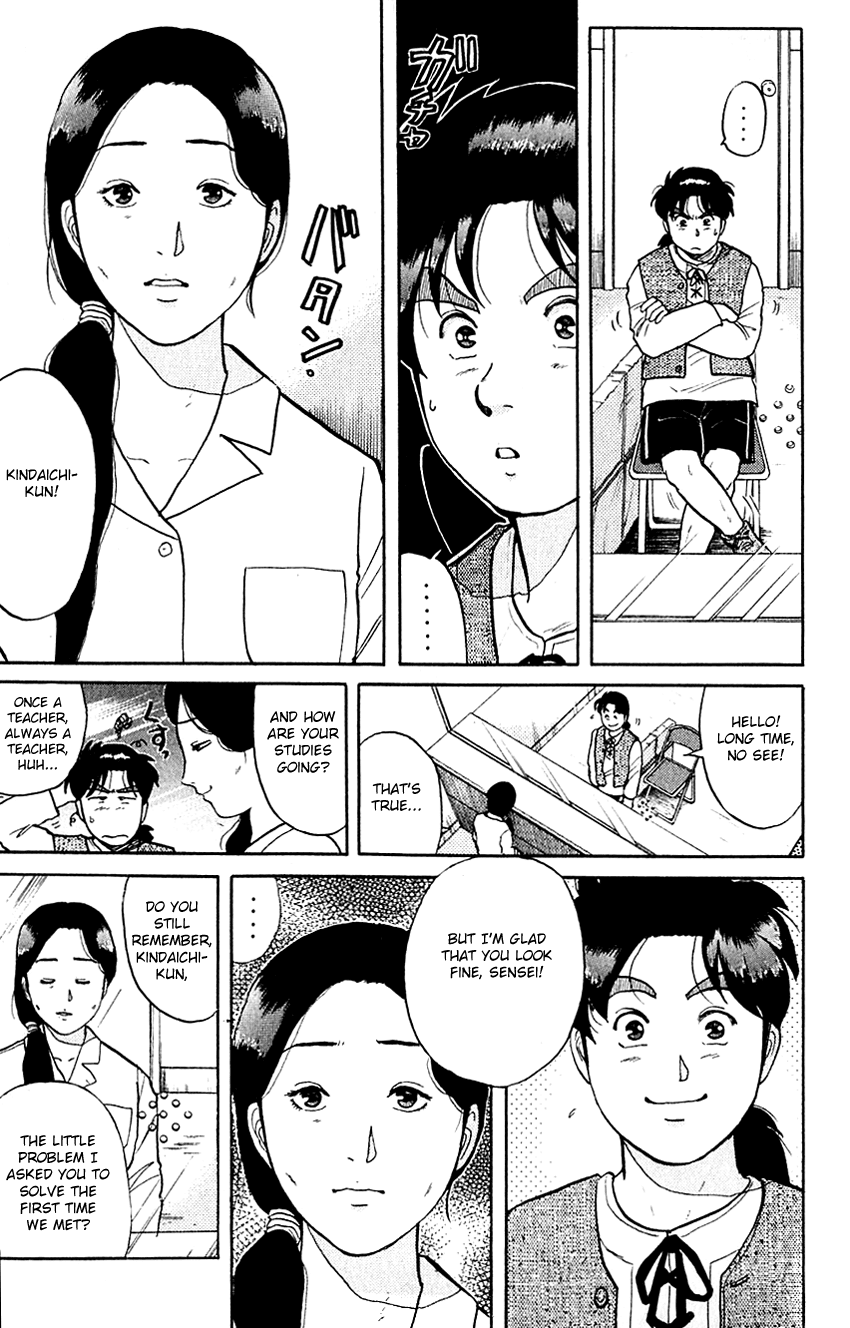 Kindaichi Shounen no Jikenbo chapter 81 page 15