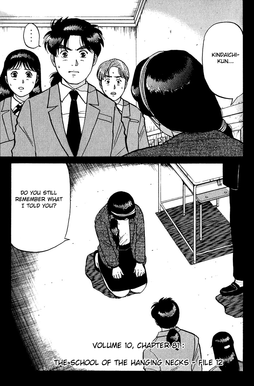 Kindaichi Shounen no Jikenbo chapter 81 page 3