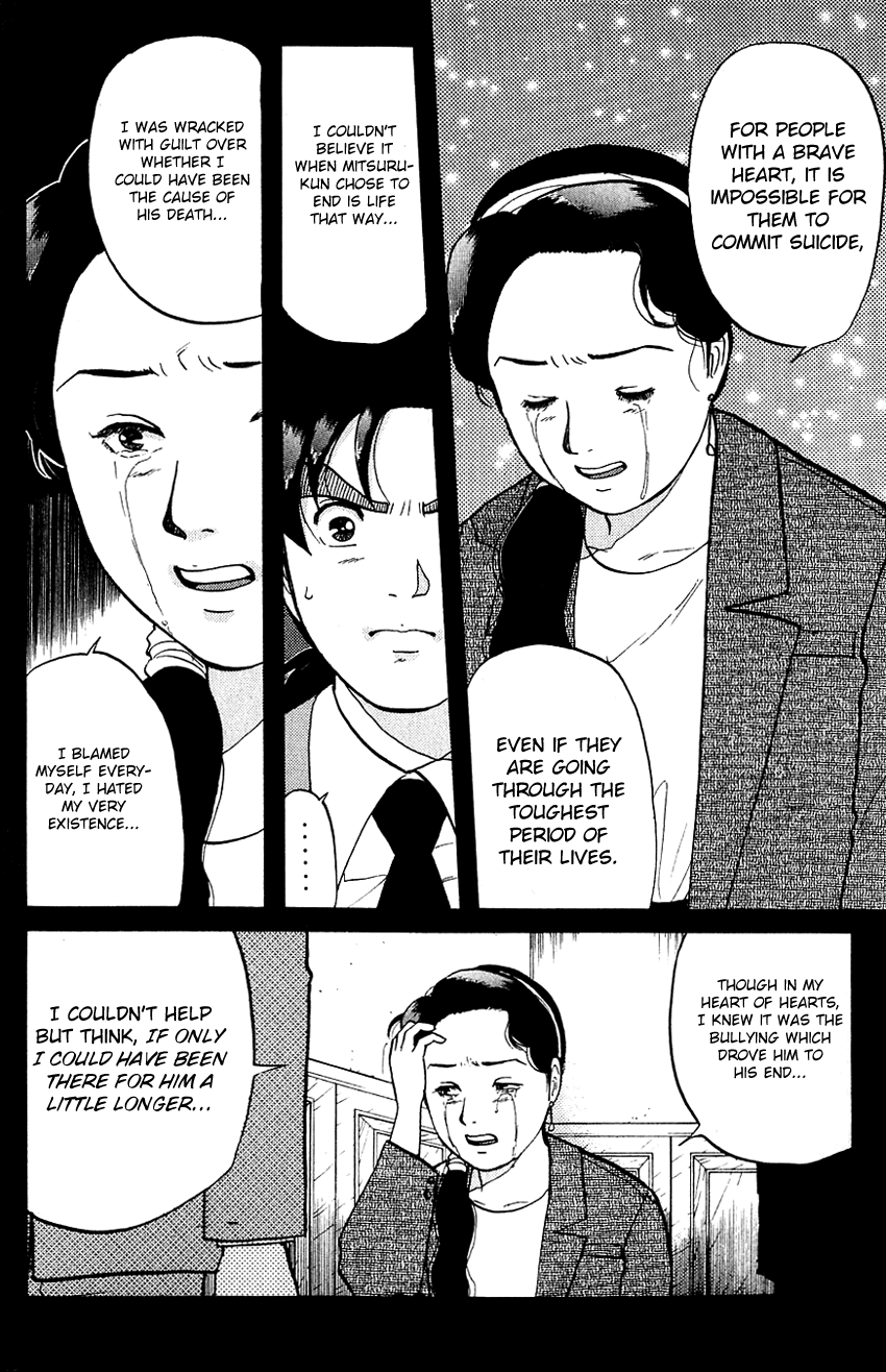 Kindaichi Shounen no Jikenbo chapter 81 page 4