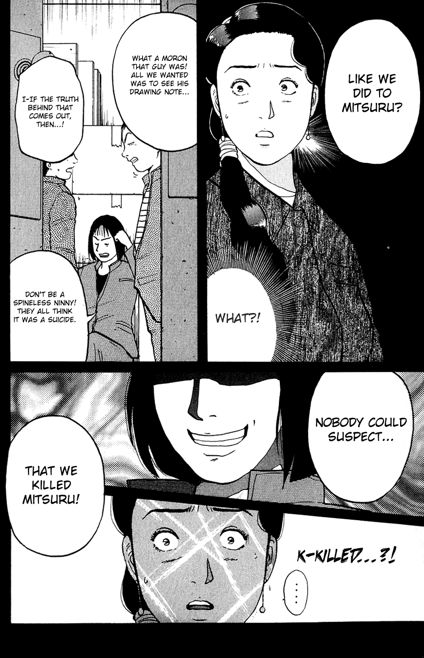 Kindaichi Shounen no Jikenbo chapter 81 page 6