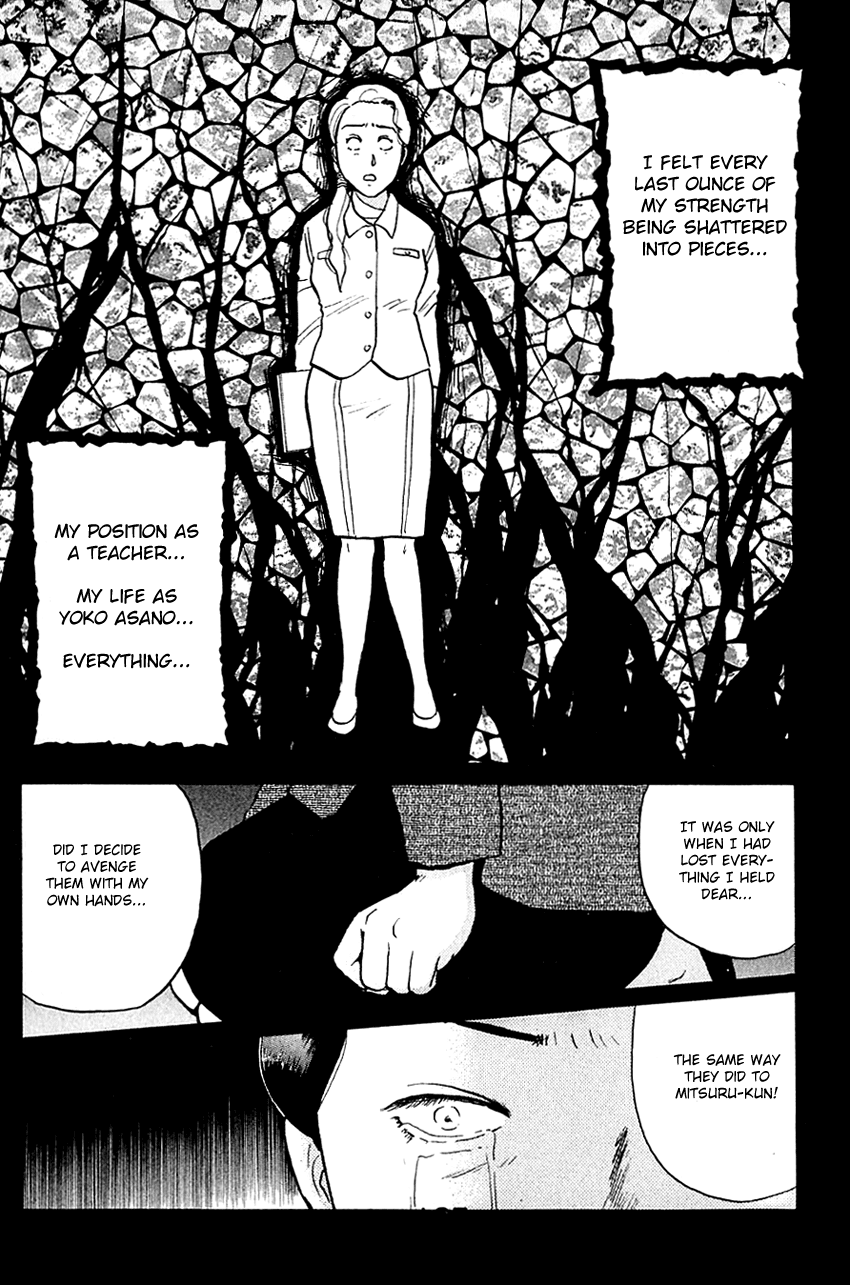 Kindaichi Shounen no Jikenbo chapter 81 page 9