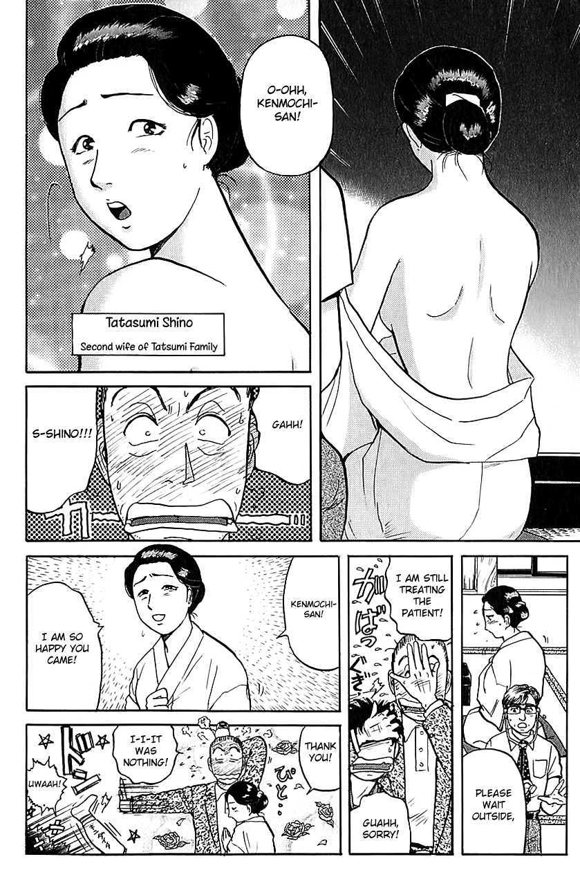Kindaichi Shounen no Jikenbo chapter 82 page 15
