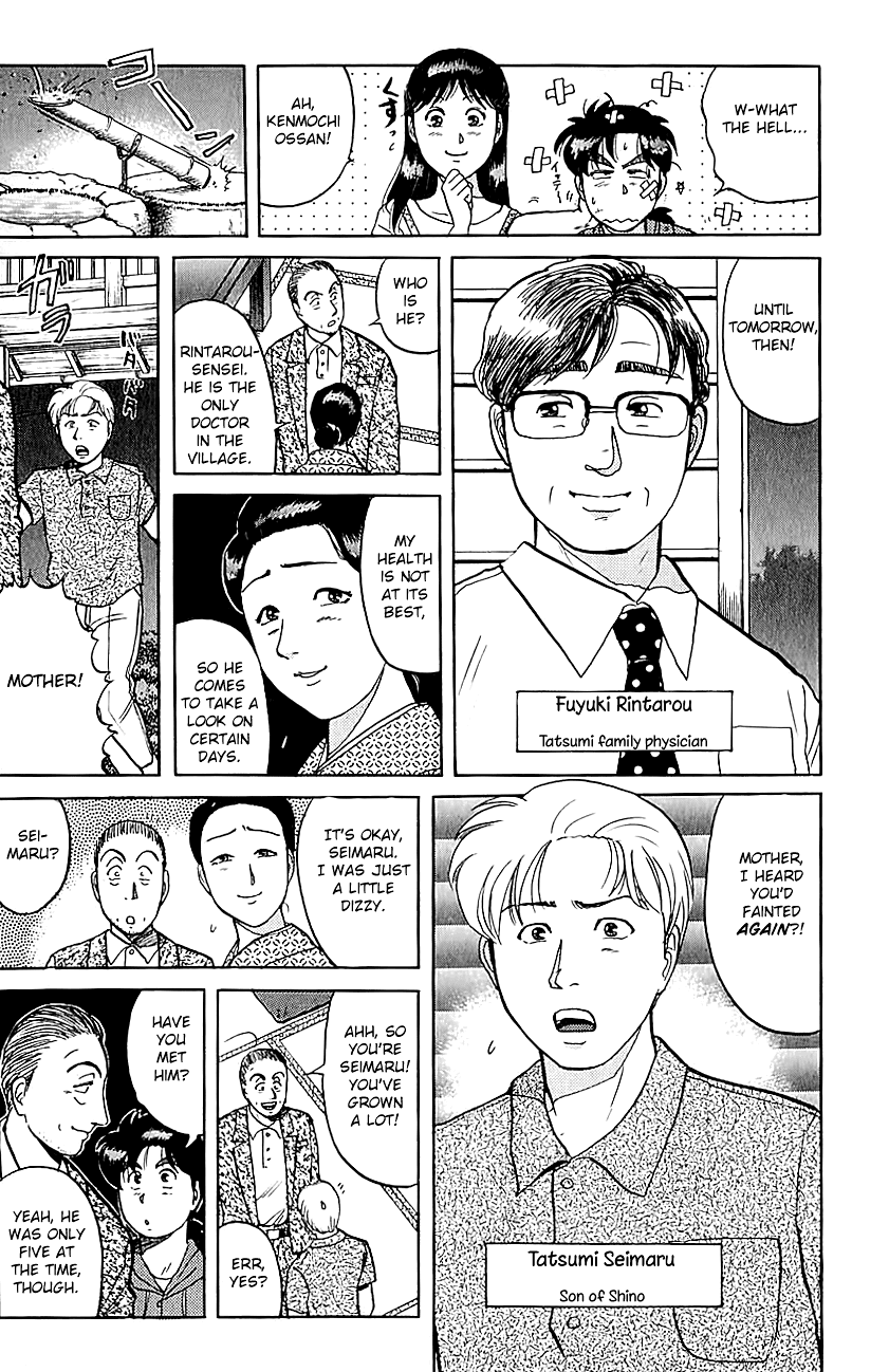 Kindaichi Shounen no Jikenbo chapter 82 page 16