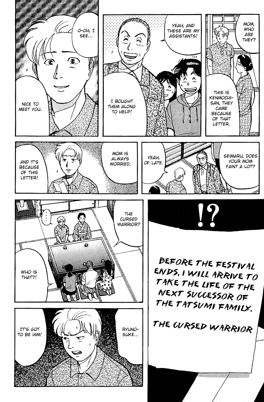 Kindaichi Shounen no Jikenbo chapter 82 page 17