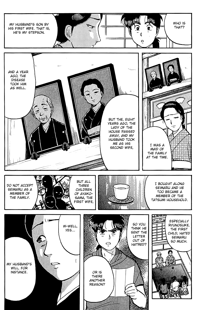 Kindaichi Shounen no Jikenbo chapter 82 page 18