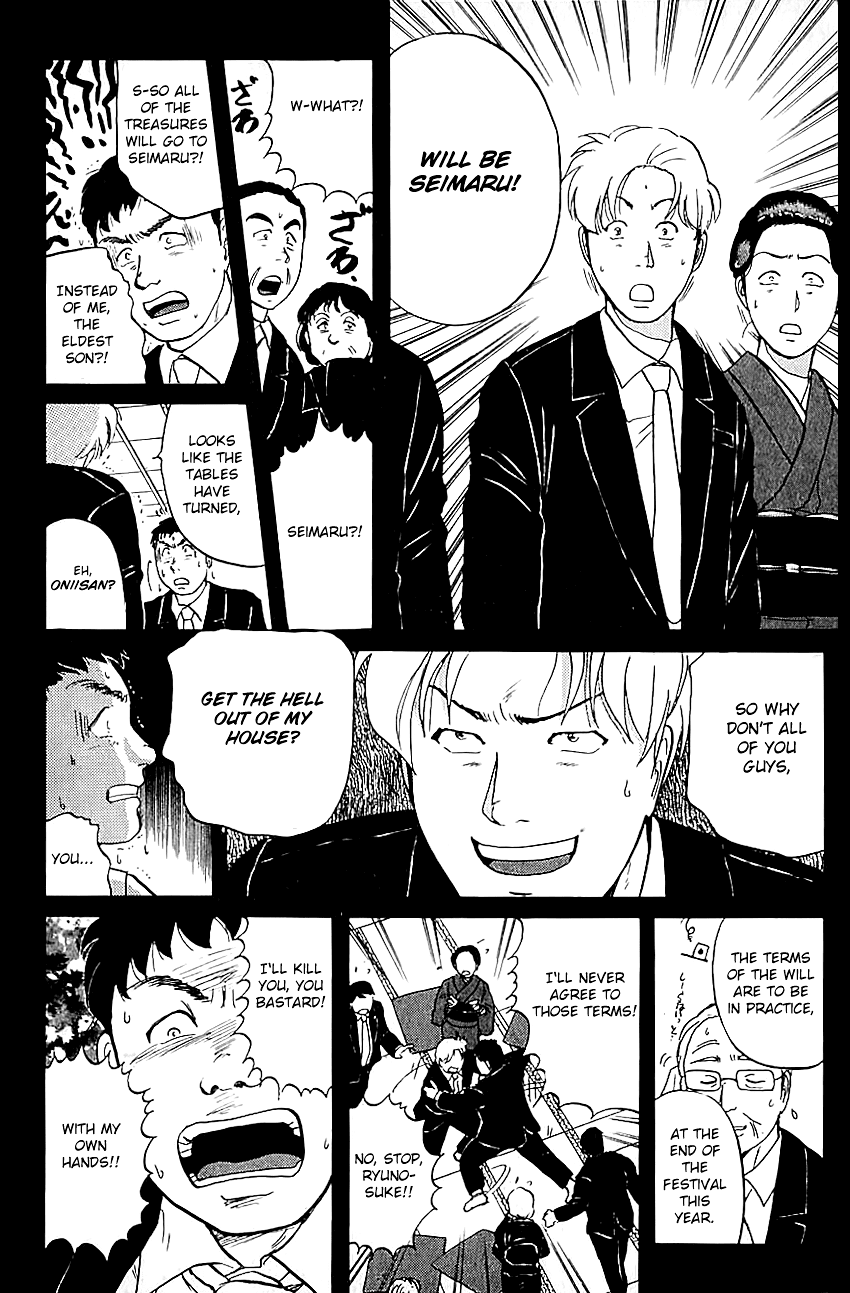 Kindaichi Shounen no Jikenbo chapter 82 page 21