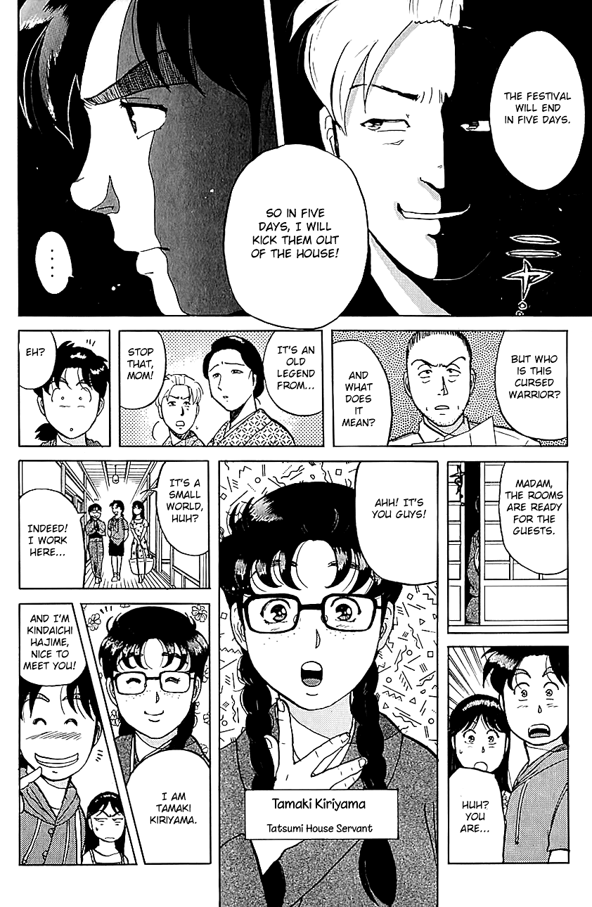 Kindaichi Shounen no Jikenbo chapter 82 page 23