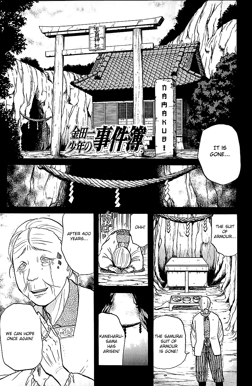 Kindaichi Shounen no Jikenbo chapter 82 page 4