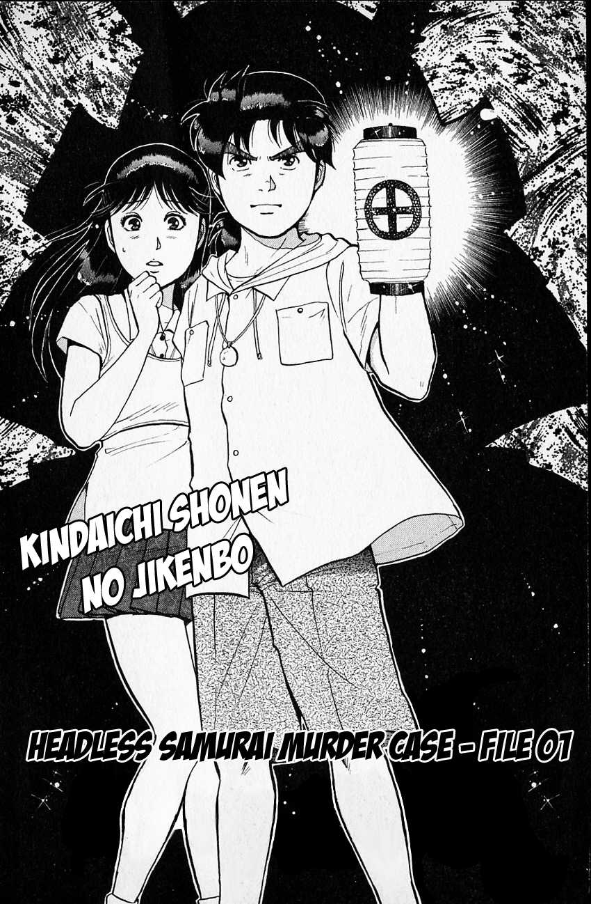 Kindaichi Shounen no Jikenbo chapter 82 page 5