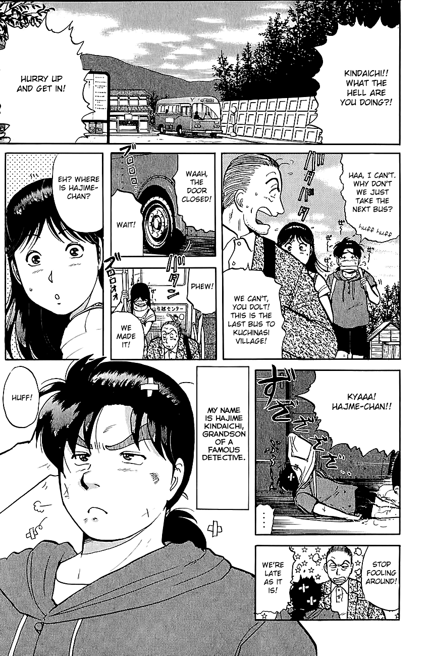 Kindaichi Shounen no Jikenbo chapter 82 page 6