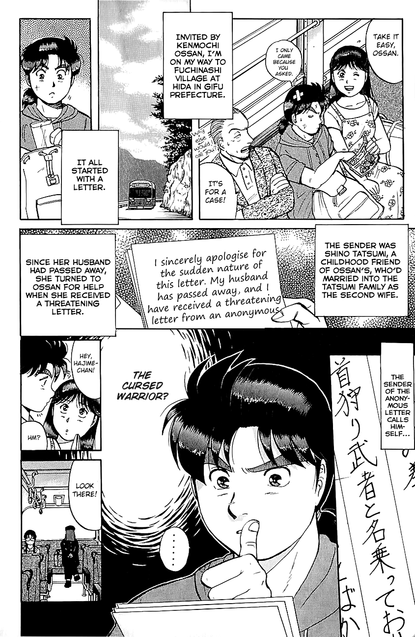 Kindaichi Shounen no Jikenbo chapter 82 page 7