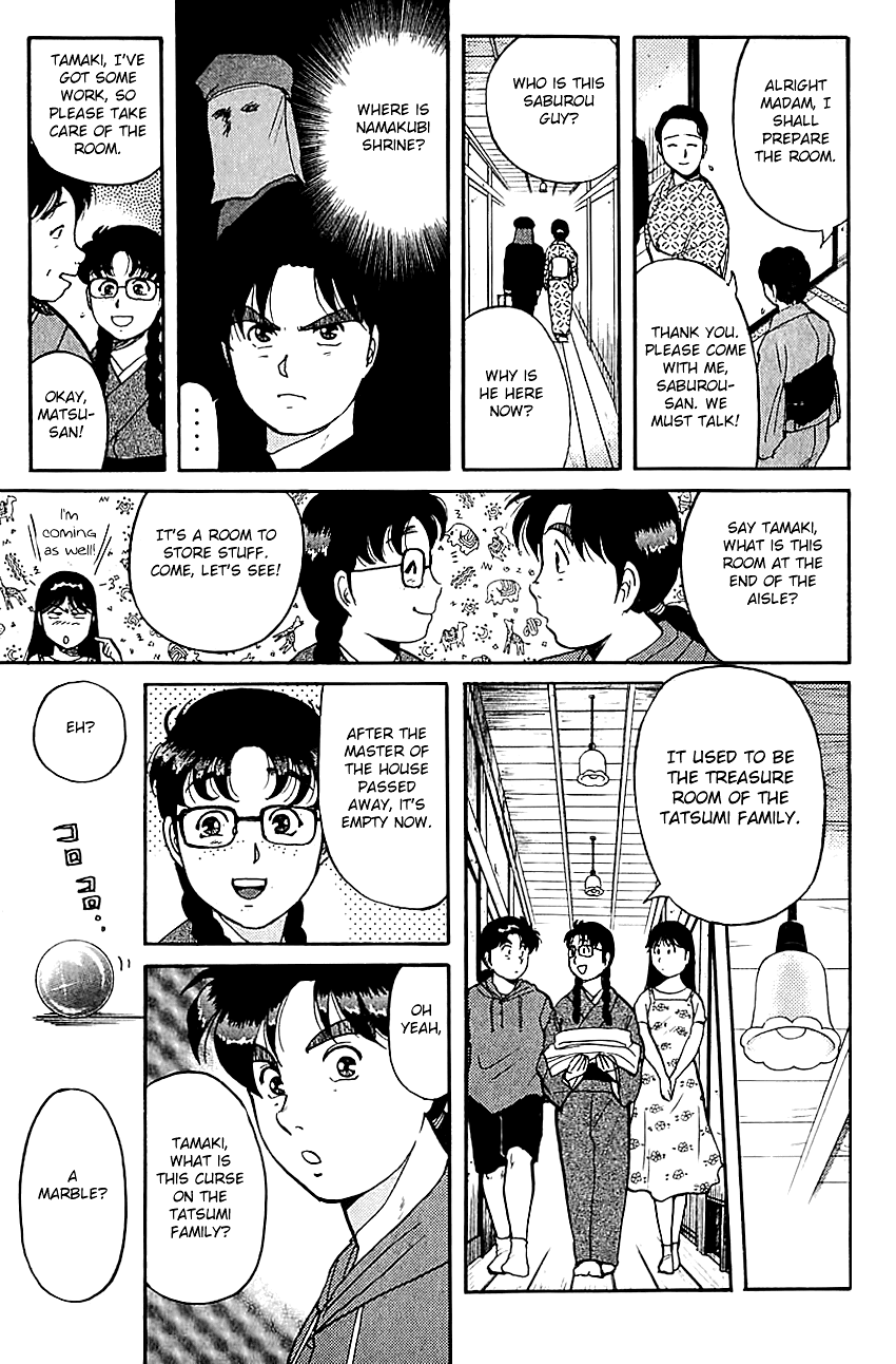 Kindaichi Shounen no Jikenbo chapter 83 page 12