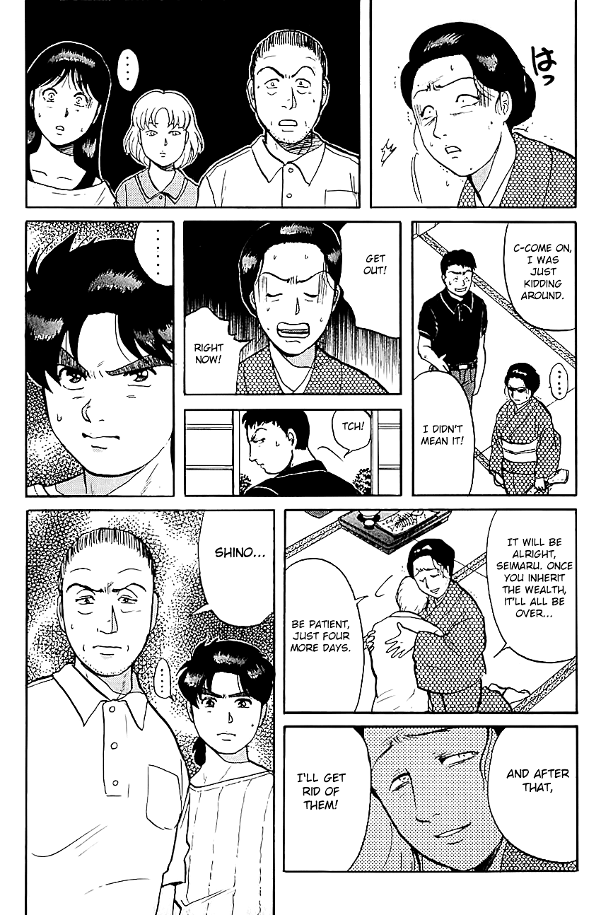 Kindaichi Shounen no Jikenbo chapter 83 page 19