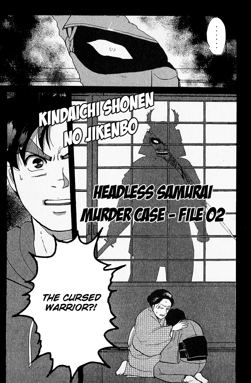 Kindaichi Shounen no Jikenbo chapter 83 page 4