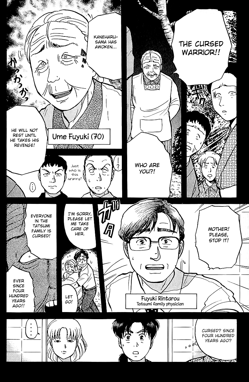 Kindaichi Shounen no Jikenbo chapter 83 page 7