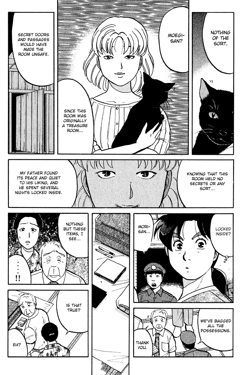Kindaichi Shounen no Jikenbo chapter 84 page 12