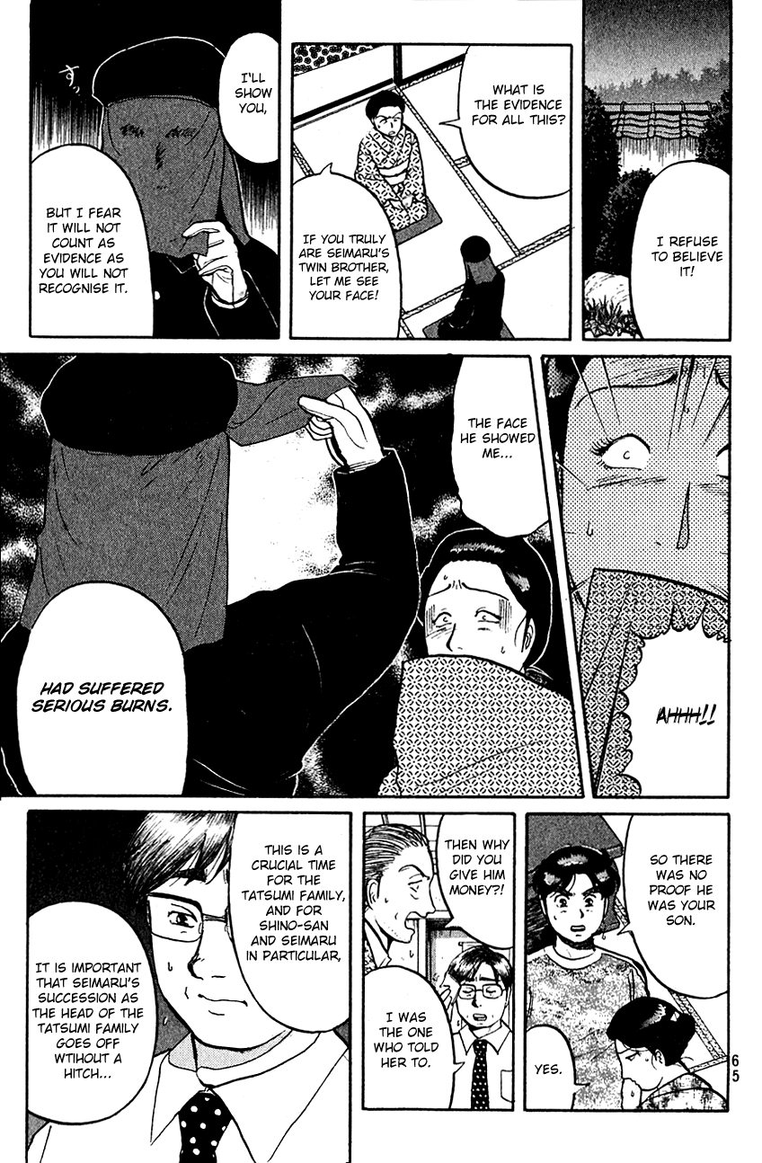 Kindaichi Shounen no Jikenbo chapter 84 page 16