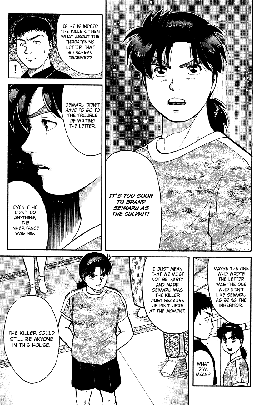 Kindaichi Shounen no Jikenbo chapter 84 page 20