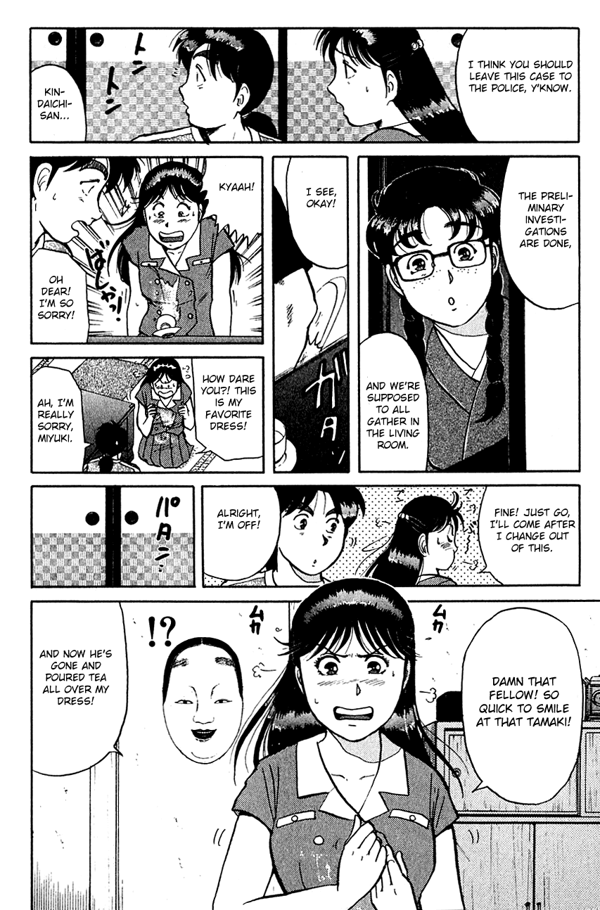 Kindaichi Shounen no Jikenbo chapter 84 page 27