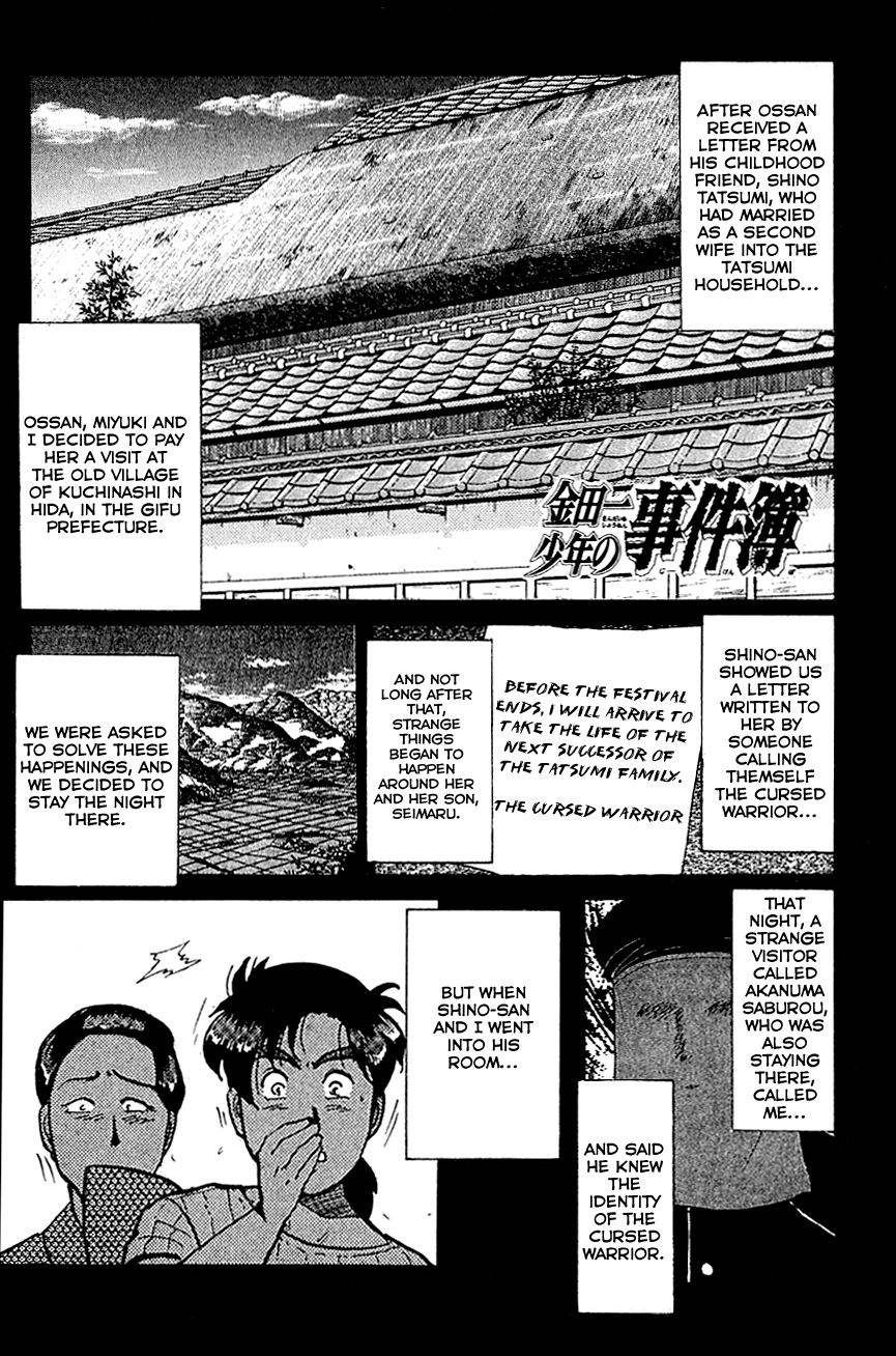 Kindaichi Shounen no Jikenbo chapter 84 page 4