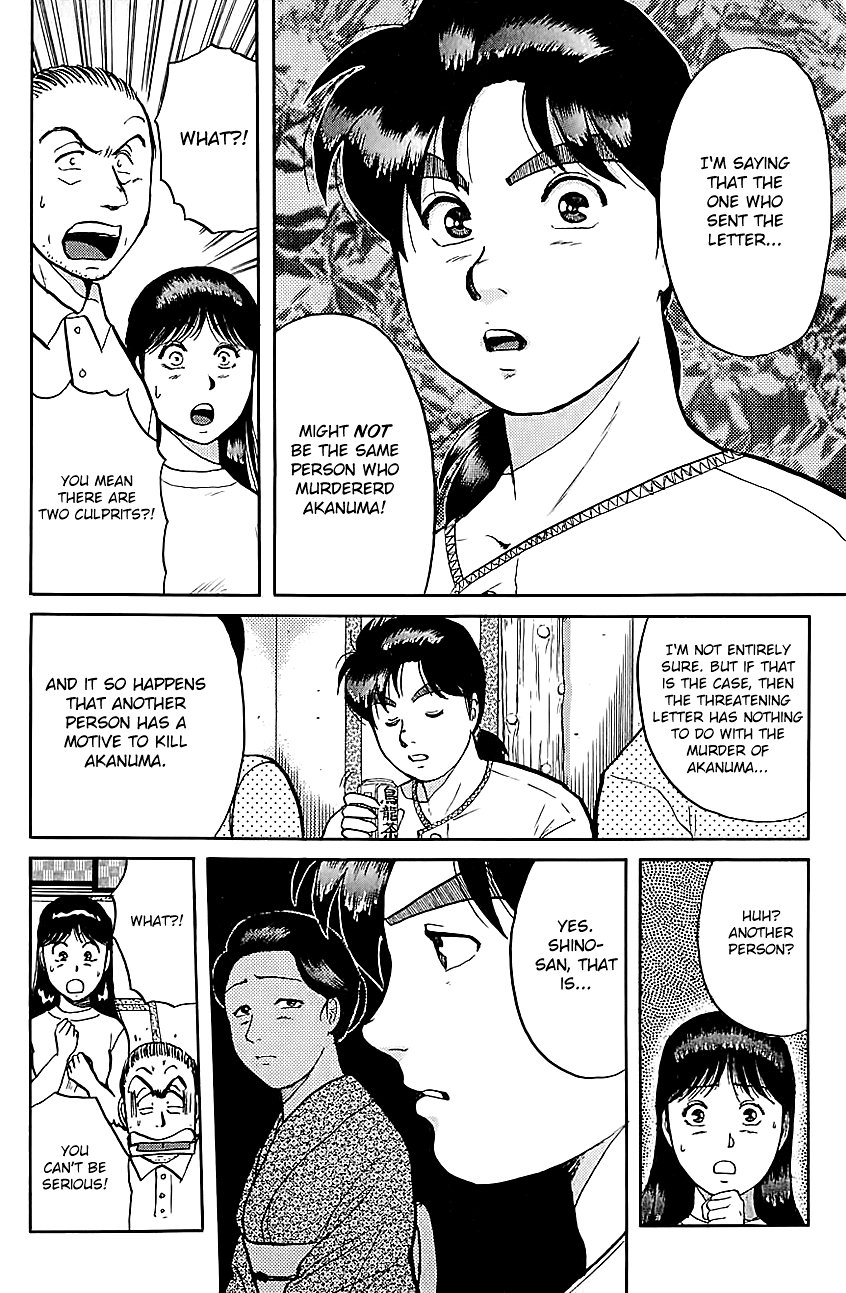 Kindaichi Shounen no Jikenbo chapter 85 page 13