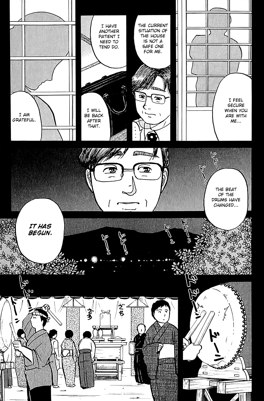 Kindaichi Shounen no Jikenbo chapter 85 page 16