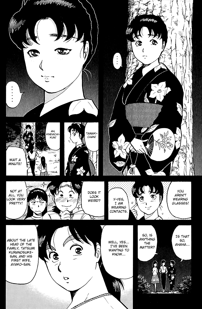 Kindaichi Shounen no Jikenbo chapter 85 page 17