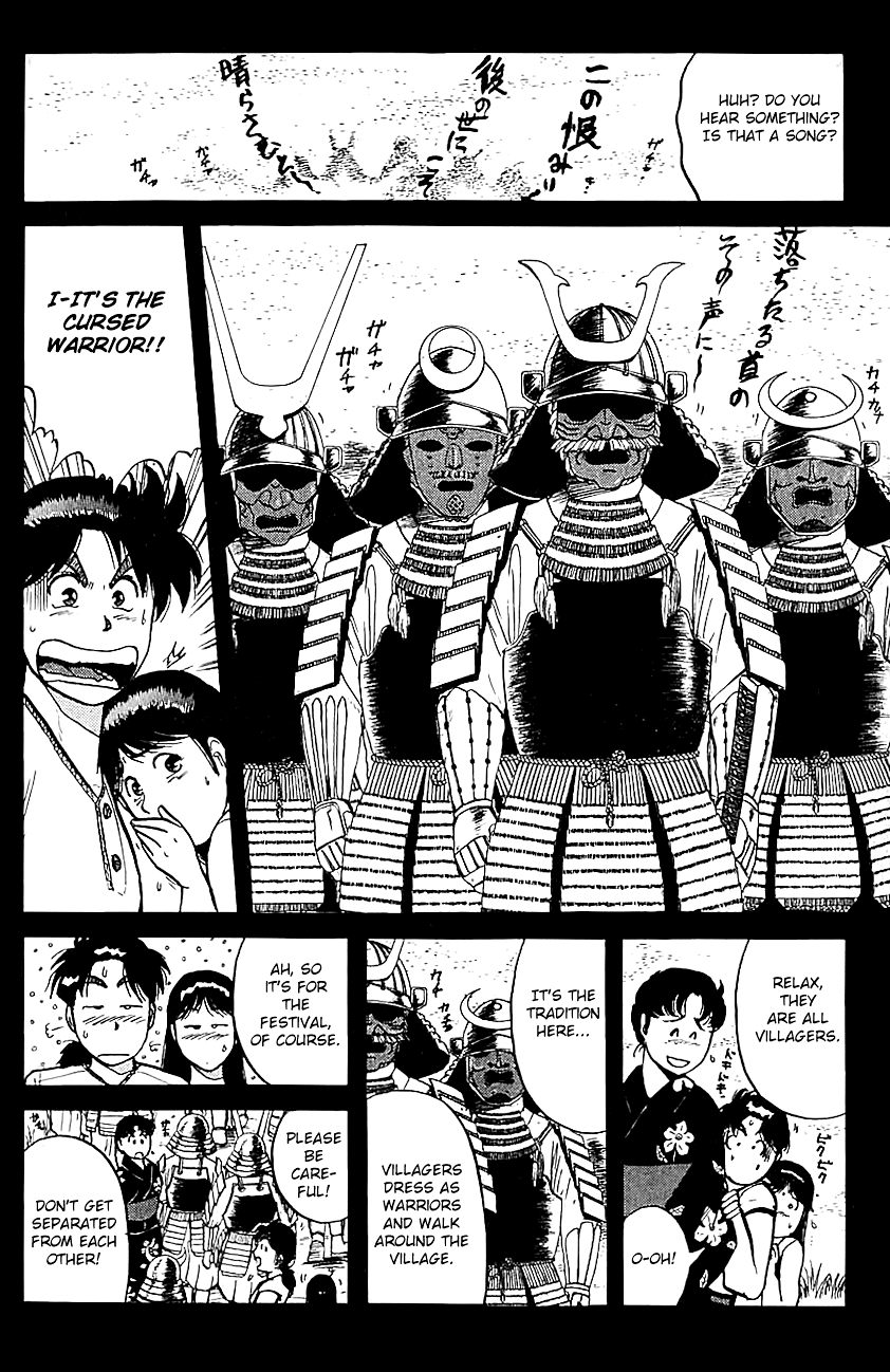 Kindaichi Shounen no Jikenbo chapter 85 page 23