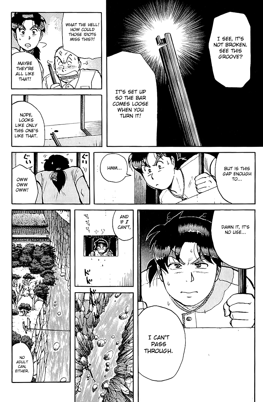 Kindaichi Shounen no Jikenbo chapter 85 page 7