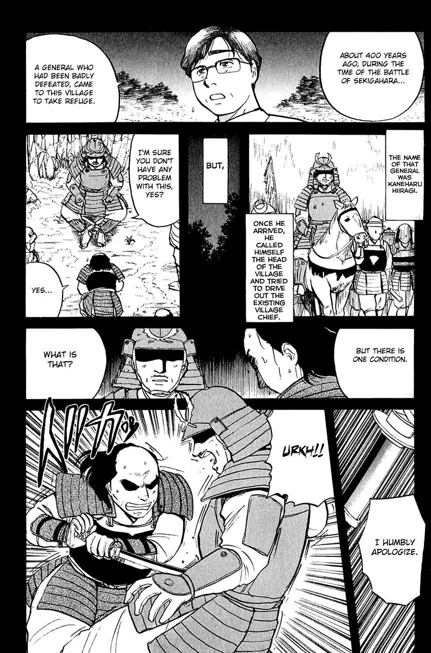 Kindaichi Shounen no Jikenbo chapter 86 page 15