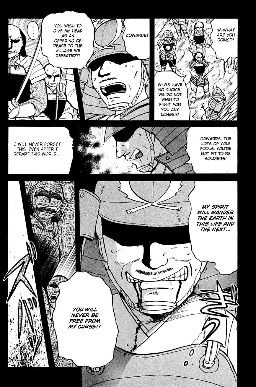 Kindaichi Shounen no Jikenbo chapter 86 page 16