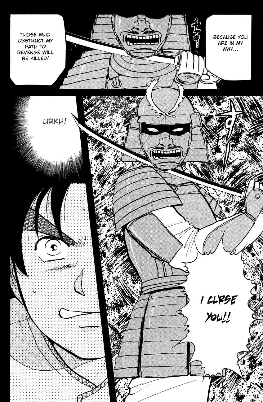 Kindaichi Shounen no Jikenbo chapter 86 page 25