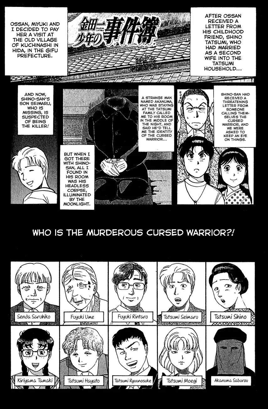 Kindaichi Shounen no Jikenbo chapter 86 page 4