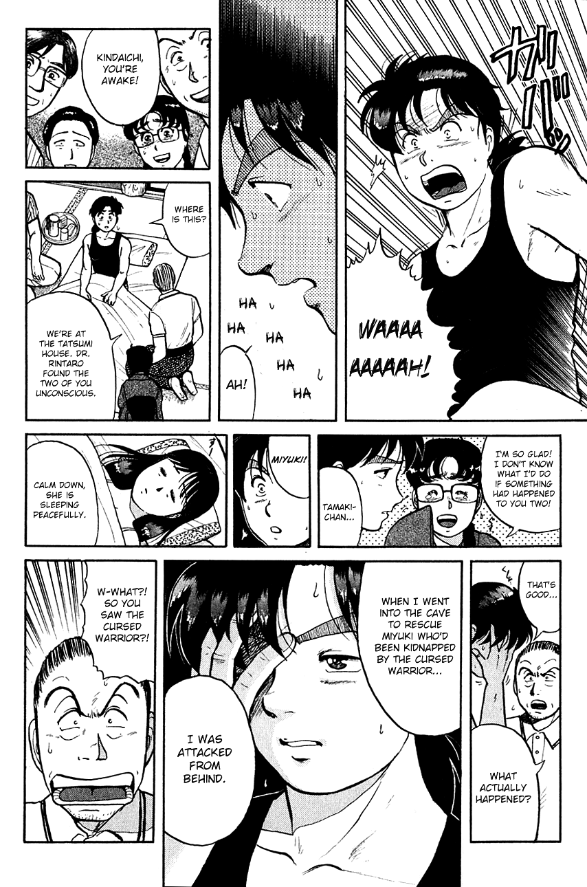 Kindaichi Shounen no Jikenbo chapter 87 page 11