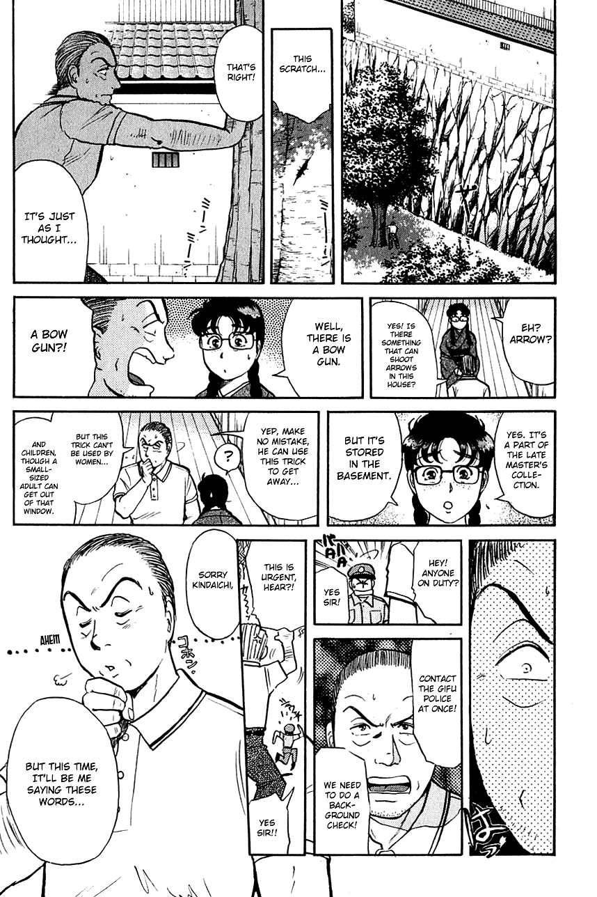 Kindaichi Shounen no Jikenbo chapter 87 page 18