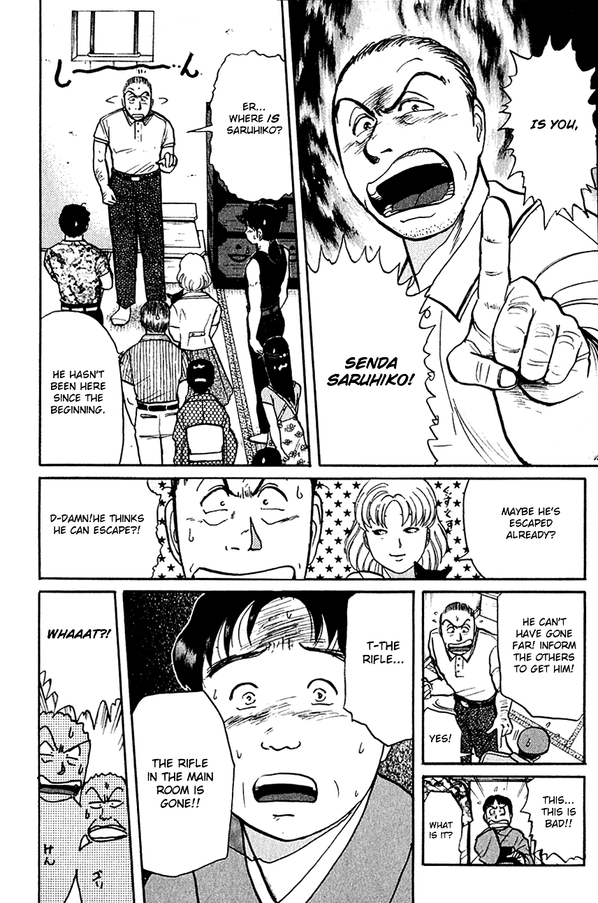 Kindaichi Shounen no Jikenbo chapter 87 page 23