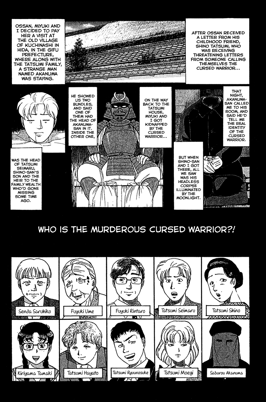 Kindaichi Shounen no Jikenbo chapter 87 page 4