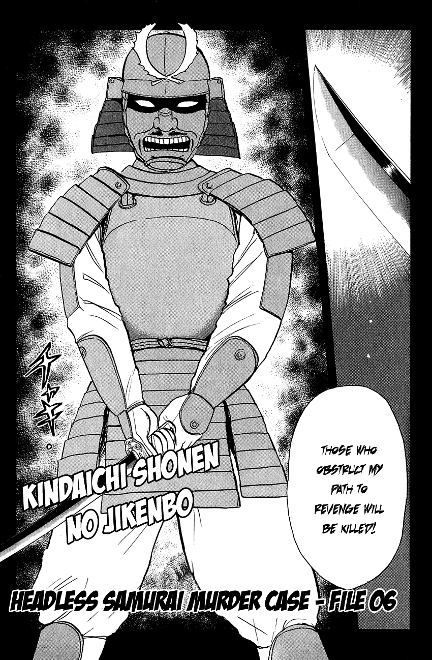 Kindaichi Shounen no Jikenbo chapter 87 page 5