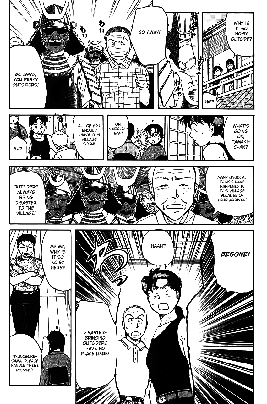 Kindaichi Shounen no Jikenbo chapter 88 page 16